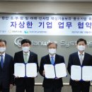 (주)한화기업 이미지