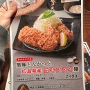 세븐부영 | 2박 3일 도쿄 여행 2