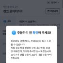 칭코로바타야키