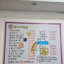 민여사네집밥 이미지