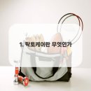 광명이케어치과의원 이미지