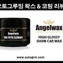 그루밍시즌 이미지