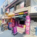 파크자이공인중개사사무소 | 이문동재개발 파크자이공인중개사사무소 급매물 상시 보유