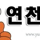 연천양계 이미지