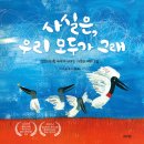도토리숲