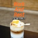 우산동 행정복지센터 2층 공유부엌 | 원주 상지대 근처 작업하기 좋고 커피가 맛있는 워크앤레스트