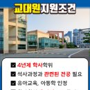 충북대학교 대학원 이미지