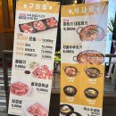 돌배기집제주외도점