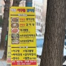 해림아구찜감자탕 네이버블로그