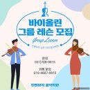 취미가피아노음악학원 이미지