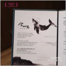 역삼역 물회 전좌석 개별룸 강남 맛집 추천 모임 및 회식 고래불 횟집