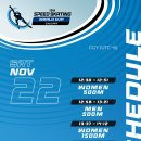 [스피드]2025/2026 ISU 월드컵 제2차 대회-제2일 종목별 1위 경기(2025.11.21-23 CAN/Calgary) 이미지