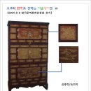 의석공예마을 Daum카페
