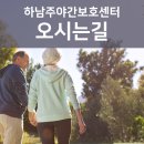이마트.나룰 이미지