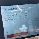 선소유적지 | [여수 학동 맛집] 볶음밥까지 꼭 먹어야 하는 여수 샤브샤브 맛집 등촌샤브칼국수 여수점