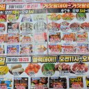 모닝마트 앞 이미지