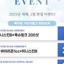 닥터디자이너의원 동탄점 이미지