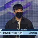 111퍼센트 주식회사 이미지