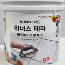 위너스엠