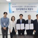 ㈜한국에너지 이미지