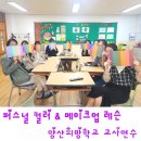 양산희망학교 이미지