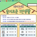 광주서구가족센터 미디어투데이