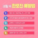 함께걷는한의원 이미지