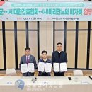 (사)대한간호협회