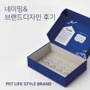 반이크(Baniik) 네이버블로그