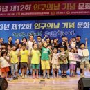 문화체육시설사업소 이미지