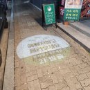운암감자탕