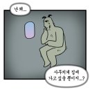 피티이
