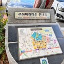 부산전자종합시장번영회 이미지