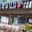 이마트24 R춘천효자로점 이미지