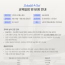 헬스케어 김쌤
