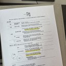 봄나루호텔 | [공지] 한강뷰호텔 서울 호텔나루 엠갤러리 디럭스 리버킹 내돈내산 후기, 한강뷰 수영장