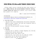 은봉로 60번길 이미지