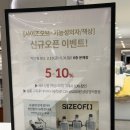 독립로L(4) | 광주 롯데백화점 팝업 사이즈오브 신혼집 컴퓨터 의자 추천 후기