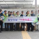 이동파출소 이미지