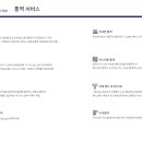 (주)커넥티드코리아