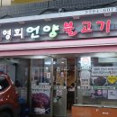 서울-언양-언양02 이미지