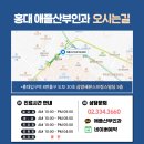 애플산부인과의원 이미지