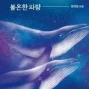 파랑 이미지