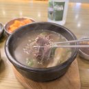 곽옥자 삼대곰탕 | 대구 들안길 맛집 : 곽옥자 삼대곰탕 | 연중 무휴 24시간 영업