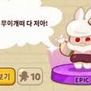 달.맛.떡 이미지