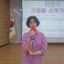 남인경의 노하우 - 지도농협 명품 노래교실 - 감사팡파레&정성화 회장님ㅡ슬픈 우연 이미지