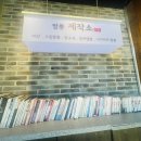 짬뽕제작소짬뽕 이미지