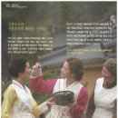 수리뫼 이미지