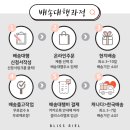 블리스리엘(Bliss Riel)