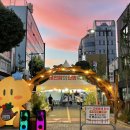 백제당한약국 이미지